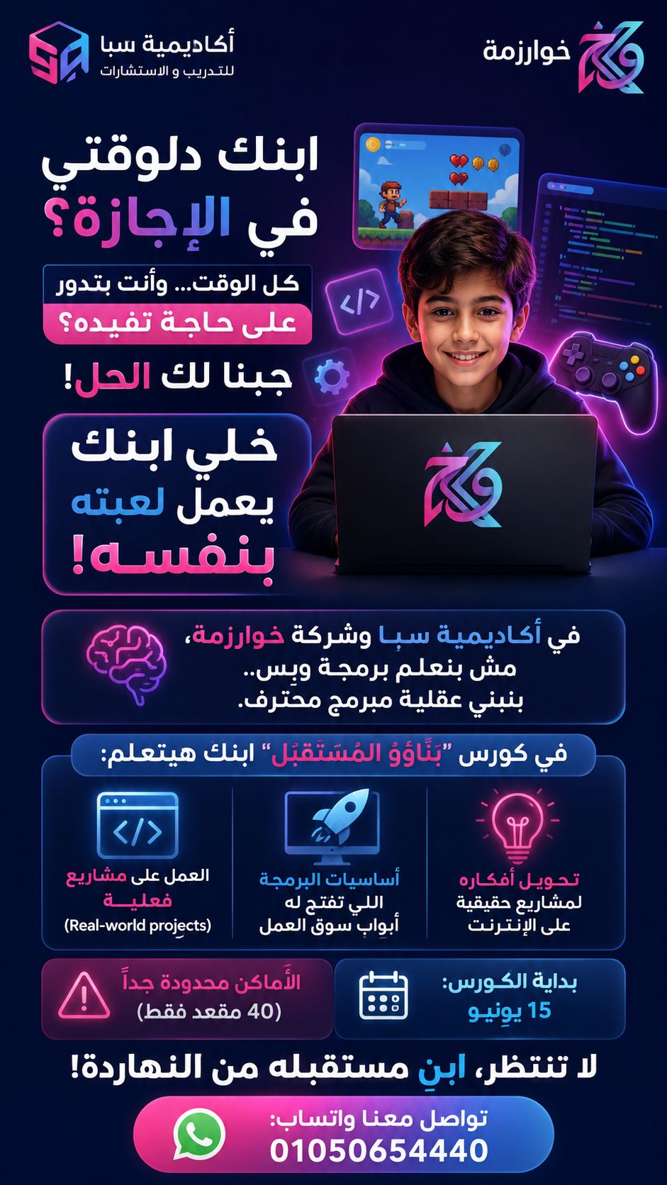 Post Image